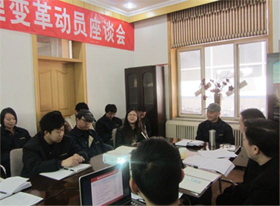 熱烈祝賀北京新科陽光企業(yè)管理咨詢項目正式啟動