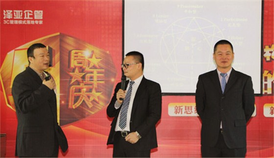 張老師（左一）與澤亞企業(yè)管理咨詢師互動