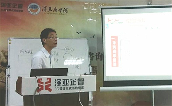 澤亞企業(yè)管理咨詢4月咨詢師內(nèi)訓成功舉辦