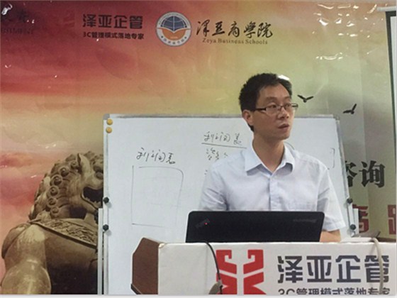 澤亞企業(yè)管理咨詢4月咨詢師內(nèi)訓成功舉辦