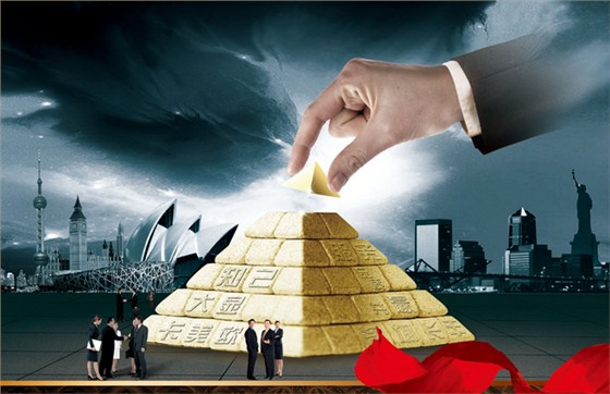 企業(yè)管理的五個(gè)層次 企業(yè)管理的五個(gè)層次