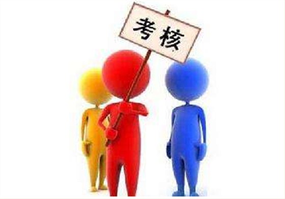 什么情況下適宜推行績效考核方案