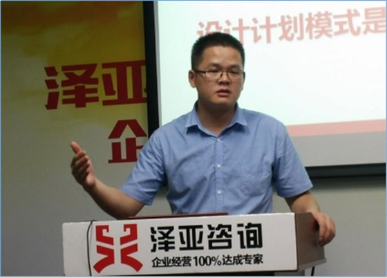 澤亞咨詢7月咨詢師訓(xùn)練營報(bào)道 澤亞咨詢7月咨詢師訓(xùn)練營報(bào)道