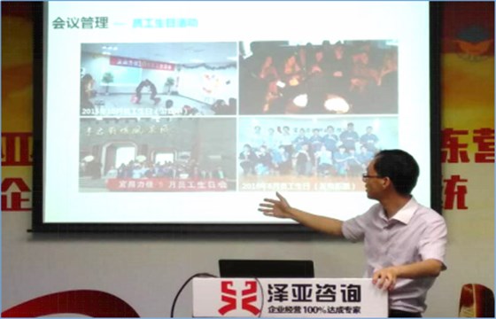 澤亞咨詢7月咨詢師訓(xùn)練營報(bào)道