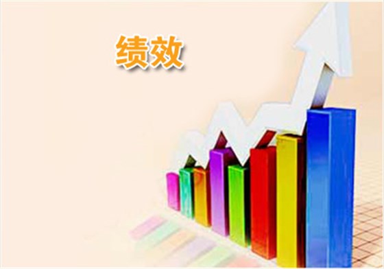 影響企業(yè)績效考核有效性的因素有哪些？