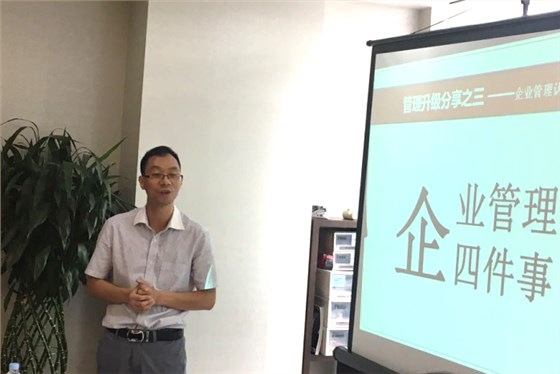熱烈祝賀優(yōu)諾(天津)服裝有限公司管理升級項目正式啟動 熱烈祝賀優(yōu)諾(天津)服裝有限公司管理升級項目正式啟動