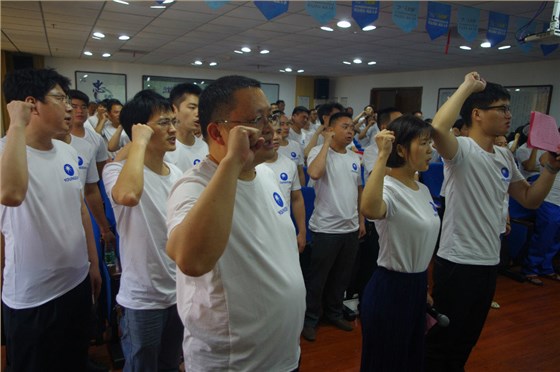 全力以赴 勢(shì)必完成——熱烈祝賀湖南永盛管理變革誓師大會(huì)順利召開 全力以赴 勢(shì)必完成——熱烈祝賀湖南永盛管理變革誓師大會(huì)順利召開