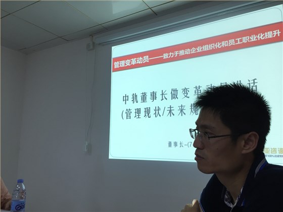 熱烈祝賀廣州中軌鐵路工程有限公司與廣州市澤亞企業(yè)管理咨詢有限公司合作座談會圓滿召開！