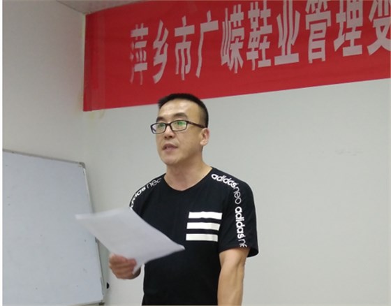 熱烈祝賀廣嶸鞋業(yè)管理變革正式啟動 熱烈祝賀廣嶸鞋業(yè)管理變革正式啟動