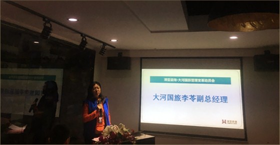 澤亞咨詢之熱烈祝賀鄭州大河國(guó)旅項(xiàng)目正式啟動(dòng)