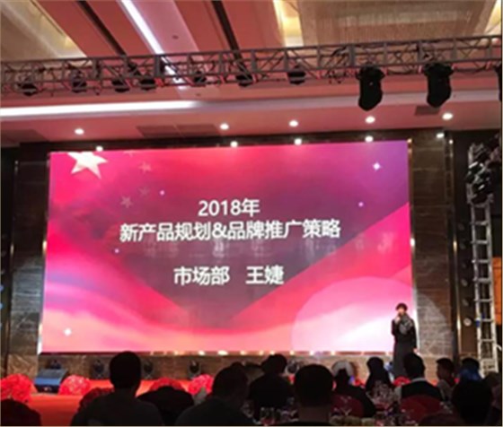 澤亞咨詢變革手記之貴陽三聯(lián)乳業(yè)2017年經(jīng)銷商年會紀實