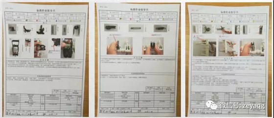 澤亞咨詢之溫州RR電氣有限公司項(xiàng)目攻關(guān)階段戰(zhàn)果側(cè)記