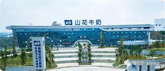 澤亞咨詢之貴陽三聯(lián)乳業(yè)管理變革第七期圓滿結(jié)束暨第八期啟動