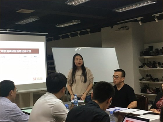 澤亞咨詢之祝賀廣嶸貿(mào)易公司調(diào)研報(bào)告陳述會(huì)議順利召開