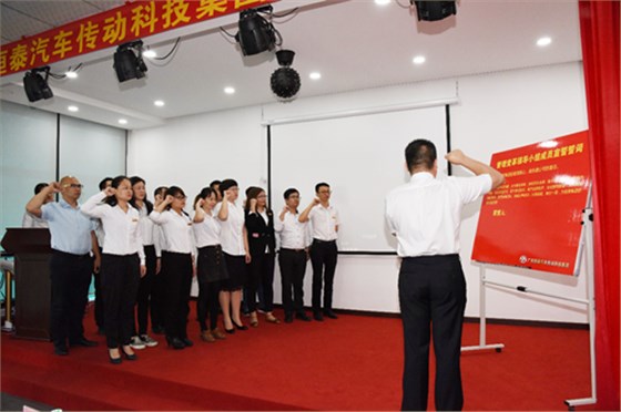 澤亞咨詢之祝賀恒泰集團(tuán)管理變革誓師大會圓滿召開