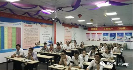 澤亞咨詢駐恒泰變革系列培訓(xùn)之《管理的常識》成功舉辦