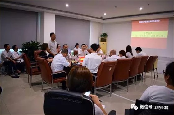 澤亞咨詢之熱烈祝賀翔順光學(xué)管理咨詢項目啟動