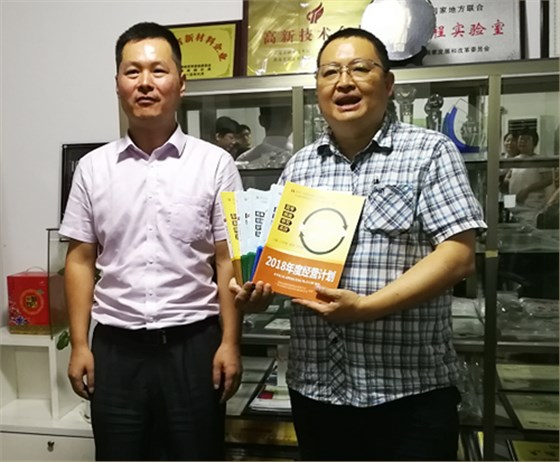 澤亞咨詢之祝賀YS公司管理變革項目圓滿落幕