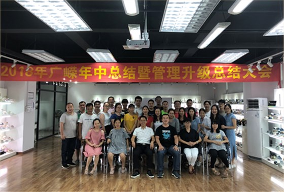 澤亞咨詢之祝賀廣嶸貿易管理升級取得可喜成績