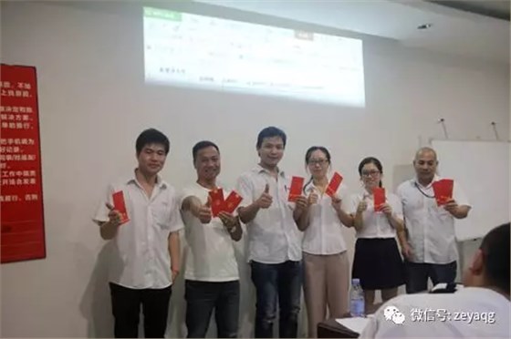 澤亞咨詢之祝賀翔順光學(xué)管理變革取得圓滿成功 澤亞咨詢之祝賀翔順光學(xué)管理變革取得圓滿成功