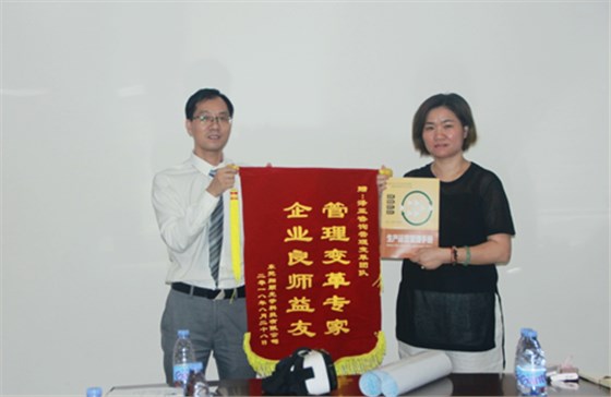 澤亞咨詢之祝賀翔順光學(xué)管理變革取得圓滿成功 澤亞咨詢之祝賀翔順光學(xué)管理變革取得圓滿成功