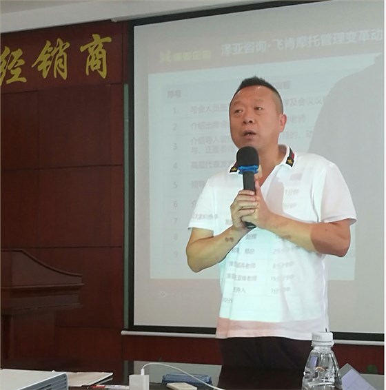 熱烈祝賀FK摩托管理咨詢項(xiàng)目啟動(dòng) 熱烈祝賀FK摩托管理咨詢項(xiàng)目啟動(dòng)
