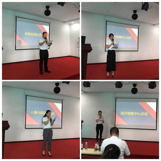HT一期變革總結(jié)發(fā)言摘要 HT一期變革總結(jié)發(fā)言摘要