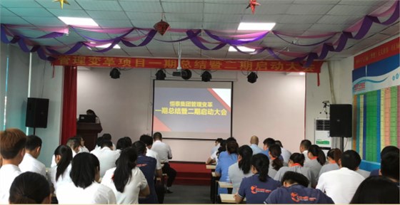 HT繼往開來，展開新篇章