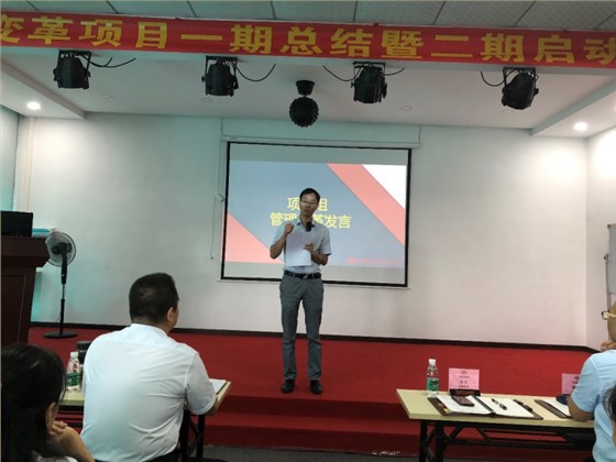 HT繼往開來，展開新篇章