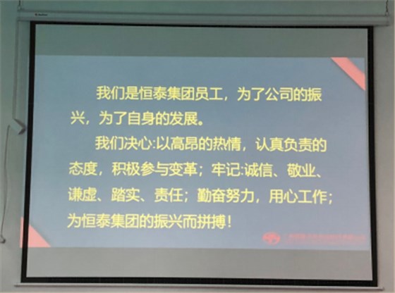 HT繼往開來，展開新篇章