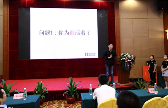 澤亞咨詢之熱烈祝賀LY管理變革誓師大會(huì)順利召開