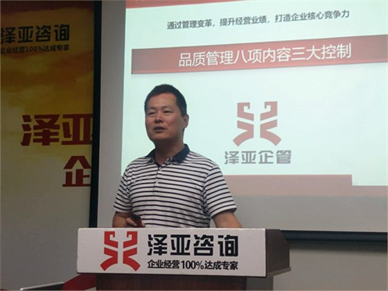 打造學(xué)習(xí)型組織—澤亞咨詢9月訓(xùn)練營圓滿舉辦 打造學(xué)習(xí)型組織—澤亞咨詢9月訓(xùn)練營圓滿舉辦
