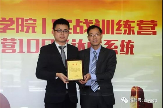 從客戶(hù)為中心，以?shī)^斗者為本 ——祝賀澤亞咨詢(xún)2018年總結(jié)暨2019年規(guī)劃會(huì)議圓滿(mǎn)召開(kāi)