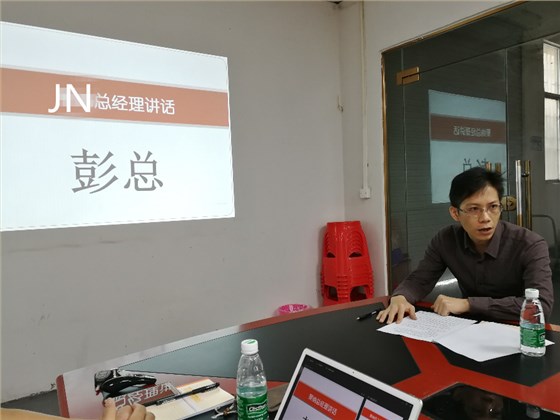 熱烈祝賀JN真空鍍膜管理咨詢啟動 熱烈祝賀JN真空鍍膜管理咨詢啟動
