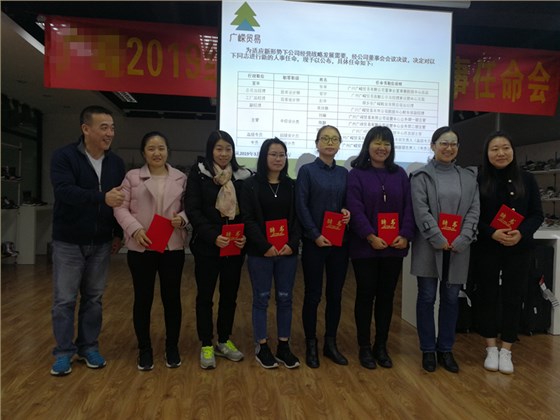 GR鞋業(yè)再次聘請澤亞咨詢導入教練式咨詢