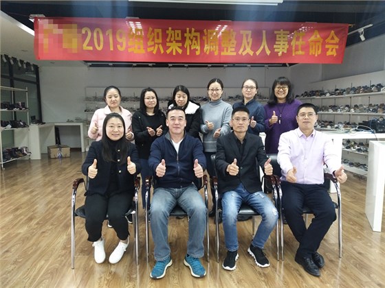 GR鞋業(yè)再次聘請澤亞咨詢導入教練式咨詢