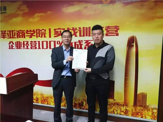 澤亞咨詢2019年度咨詢訓(xùn)練營正式啟動(dòng)