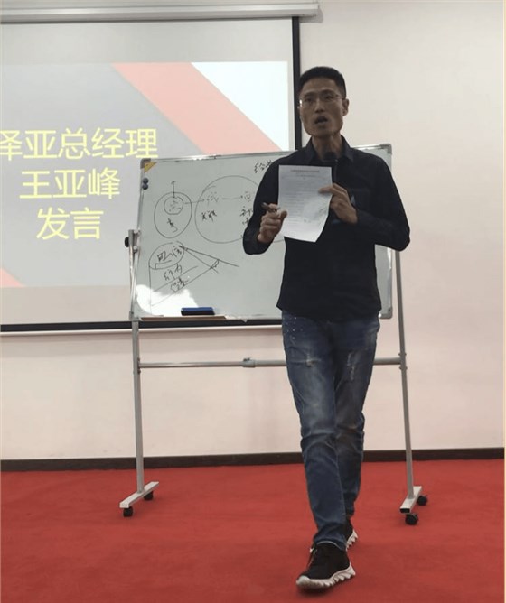沒有終點的“變革之路”——HT集團管理變革總結(jié)表彰大會記錄
