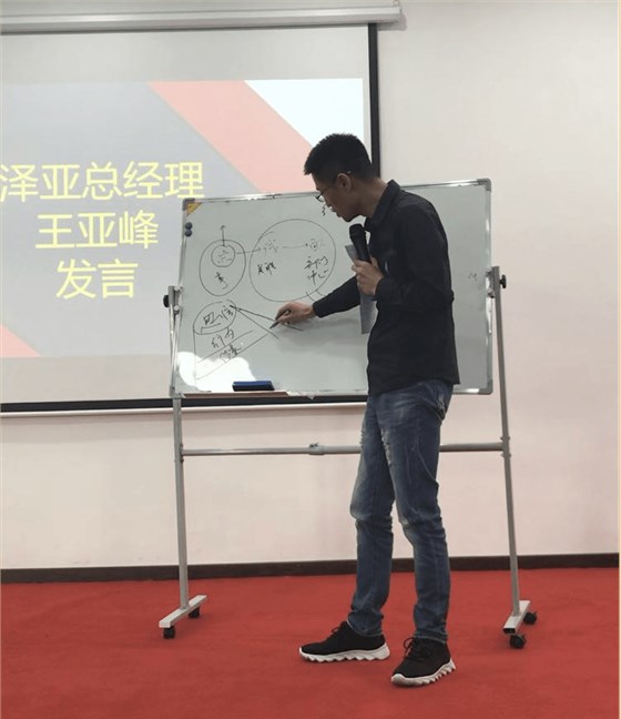 沒有終點的“變革之路”——HT集團管理變革總結(jié)表彰大會記錄