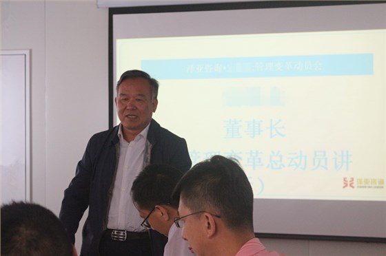 熱烈祝賀HLZ管理咨詢項(xiàng)目啟動(dòng)