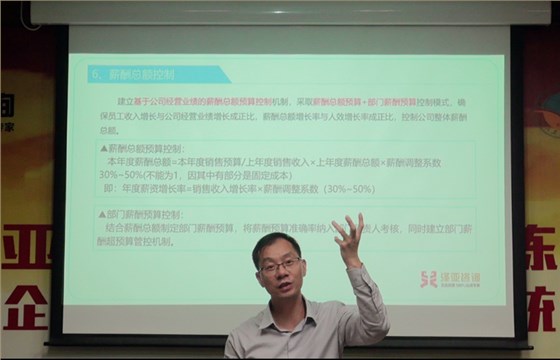 澤亞咨詢(xún)2019年4月咨詢(xún)訓(xùn)練營(yíng)精彩瞬間