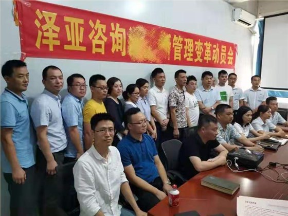 ALS水處理設(shè)備管理變革正式啟動