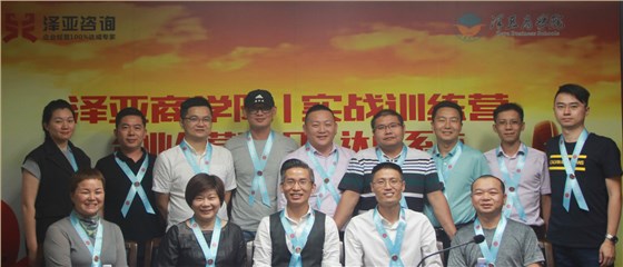 真干貨私董會(huì)第一期第一次會(huì)議圓滿成功！