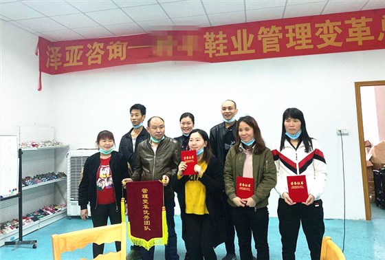 熱烈祝賀LF管理咨詢項目圓滿結(jié)束