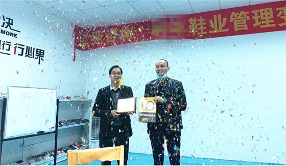 熱烈祝賀LF管理咨詢項目圓滿結(jié)束