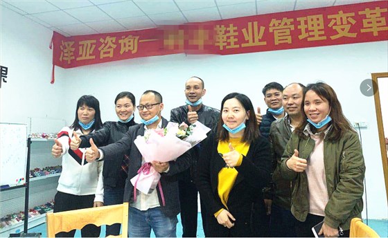 熱烈祝賀LF管理咨詢項目圓滿結(jié)束