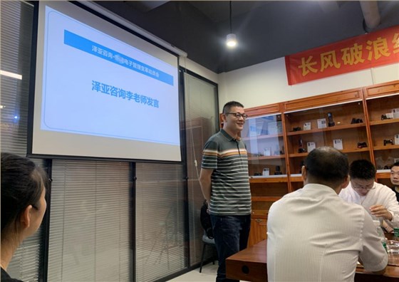 熱烈祝賀深圳DB電子科技管理變革啟動會圓滿召開