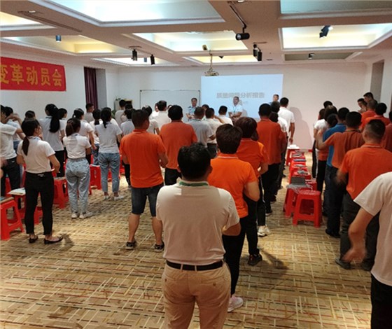 惠州HS家具管理變革正式啟動——戰(zhàn)略轉(zhuǎn)型揚帆起行