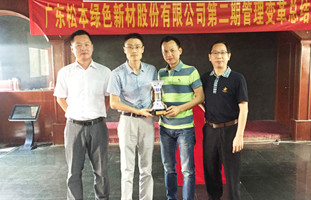 通過澤亞管理咨詢團(tuán)隊(duì)，松本引進(jìn)新的思維