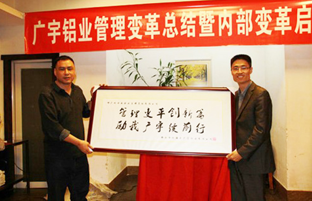在澤亞的帶領(lǐng)下，廣宇鋁業(yè)各項指標發(fā)生明顯變化
